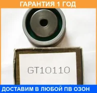 �������� ����� GMB / GT10110 �������� 12 ��� GT10110 ����