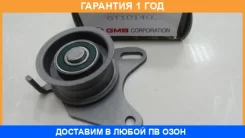 �������� ����� GMB / GT10140 �������� 12 ��� GT10140 ����