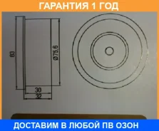 ����� �������� ����� ��� GMB / GT30520 �������� 12 ��� GT30520 ����