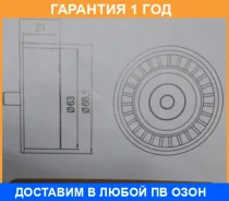 ���������� / ������� �����, �������� ������ GMB / GT30540 �������� 12 ��� GT30540 ����