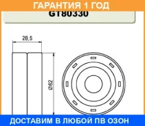 ���������� / ������� �����, �������� ������ GMB / GT80330 �������� 12 ��� GT80330 ����