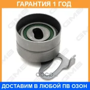 �������� �����, ������ ��� GMB / GT80790 GT80790 ����