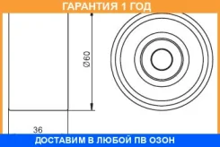 �������� �����, ������ ��� GMB / GT90560 �������� 12 ��� GT90560 ����