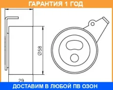 �������� �����, ������ ��� GMB / GT90630 �������� 12 ��� GT90630 ����