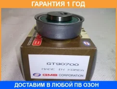 �������� ����� GMB / GT90700 �������� 12 ��� GT90700 ����