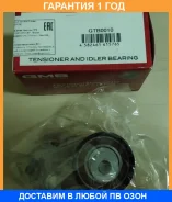 �������� ����� GMB / GTB0010 �������� 12 ��� GTB0010 ����