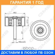 ���������� / ������� �����, �������� ������ GMB / GTC0220 �������� 12 ��� GTC0220 ����
