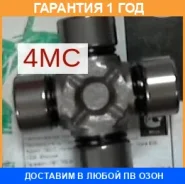 ���������� (������������� ������) GMB / GU1670 �������� 12 ��� GU1670 ����