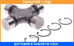 ���������� (������������� ������) GMB / GU2050 �������� 12 ��� GU2050 ����