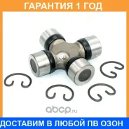 ���������� ���������� ���� GMB / GU2200 �������� 12 ��� GU2200 ����