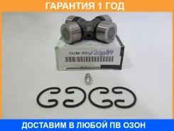 ���������� (������������� ������) GMB / GUM91 �������� 12 ��� GUM91 ����