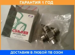 ���������� (������������� ������) GMB / GUT24 �������� 12 ��� GUT24 ����