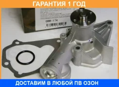 ����� ������� GMB / GWM17A �������� 12 ��� GWM17A ����