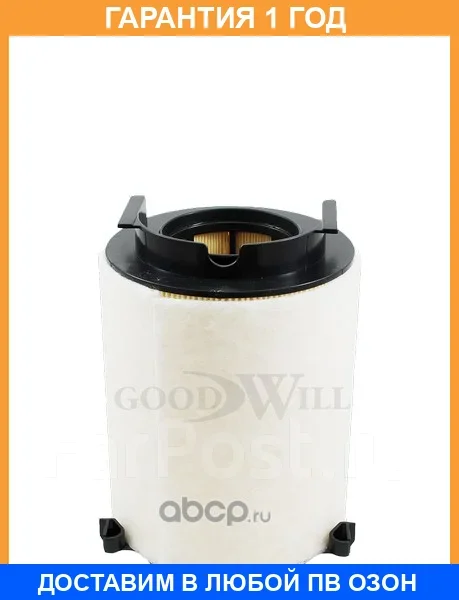 ������ ��������� Goodwill / AG261 AG261 ����