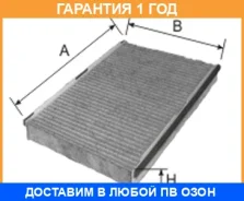 ������ ������ �������� Goodwill / AG277CFC �������� 12 ��� AG277CFC ����
