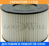 ������ ��������� Goodwill / AG534 �������� 12 ��� AG534 ����