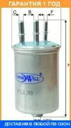 ������ ��������� Goodwill / FG138 FG138 ����