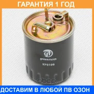 ������ ��������� Green Filter / KF0109 �������� 12 ��� KF0109 ����