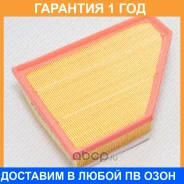 ������ ��������� Green Filter / LF0121 �������� 12 ��� LF0121 ����