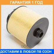 ������ ��������� Green Filter / LF0118 �������� 12 ��� LF0118 ����