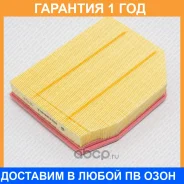 ������ ��������� Green Filter / LF0137 �������� 12 ��� LF0137 ����