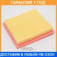 ������ ��������� Green Filter / LF0148 �������� 12 ��� LF0148 ����