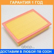 ������ ��������� Green Filter / LF0311 �������� 12 ��� LF0311 ����