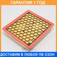 ������ ��������� Green Filter / LF0279 �������� 12 ��� LF0279 ����