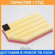 ������ ��������� Green Filter / LF0334 �������� 12 ��� LF0334 ����