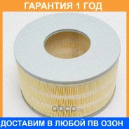 ������ ��������� Green Filter / LF0321 LF0321 ����