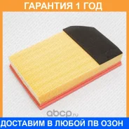 ������ ��������� Green Filter / LF0336 �������� 12 ��� LF0336 ����