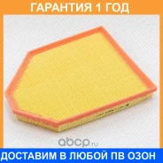 ������ ��������� Green Filter / LF0455 �������� 12 ��� LF0455 ����