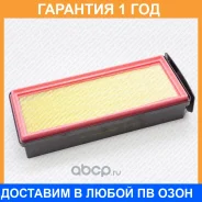������ ��������� Green Filter / LF0432 �������� 12 ��� LF0432 ����