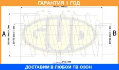 ������� �������� GUD / GCS263447 �������� 12 ��� GCS263447 ����