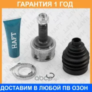 ���� �������� �-� ABS 46z HAFT / GA0163 �������� 12 ��� GA0163 ����