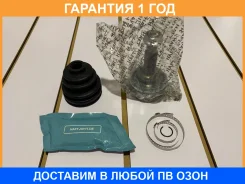 ���� �������� �-� (��� ABS) HAFT / GA0227 �������� 12 ��� GA0227 ����