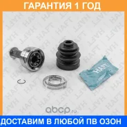 ���� �������� �-� HAFT / GA0335 �������� 12 ��� GA0335 ����