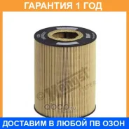 �������� ������ Hengst / E13HD47 �������� 12 ��� E13HD47 ����
