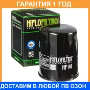 ������ �������� Hiflo Filtro / HF148 HF148 ����