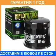 ������ �������� Hiflo Filtro / HF682 �������� 12 ��� HF682 ����
