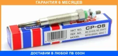 ����� ����������� HKT / CP05 �������� 6 ��� CP05 ����