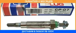 ����� ����������� HKT / CP07 �������� 6 ��� CP07 ����