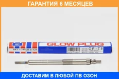 ����� ����������� HKT / CP75 �������� 6 ��� CP75 ����