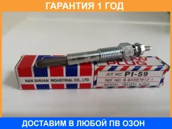 ����� ����������� HKT / PI59 PI59 ����