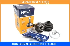 ���� �������� HOLA / CV10008 �������� 12 ��� CV10008 ����