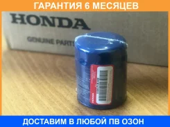 ������ �������� Honda / 15400PLMA02 15400PLMA02 ����