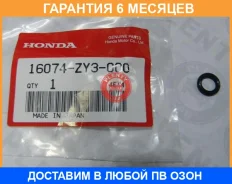 ������ ��������� Honda / 16074ZY3000 �������� 6 ��� 16074ZY3000 ����