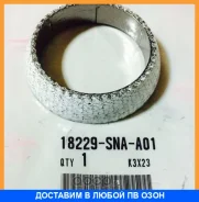 ��������� ��������� ����� ������������� Honda / 18229SNAA01 18229SNAA01 ����