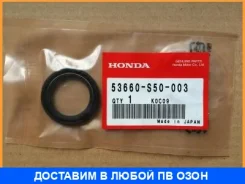 ������� Honda / 53660S50003 53660S50003 ����