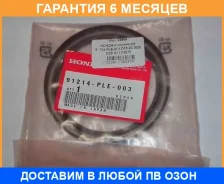 ������� Honda / 91214PLE003 �������� 6 ��� 91214PLE003 ����